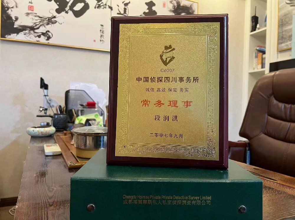婚姻纠纷应如何取证-海北私家调查