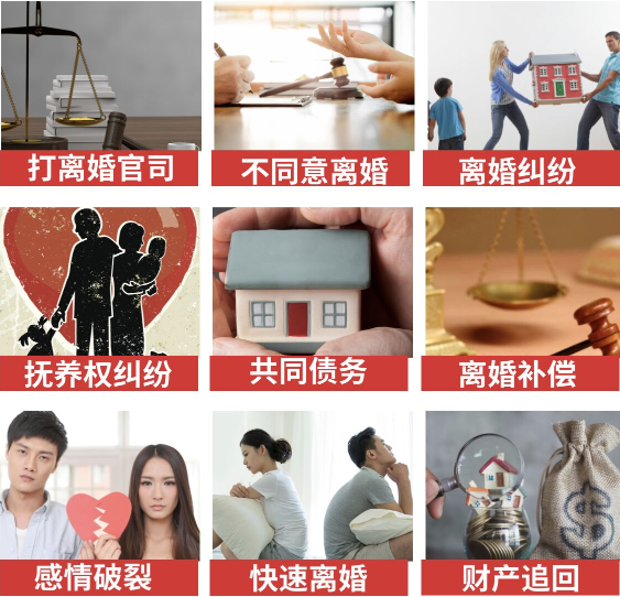 「海北取证公司」介绍女方出轨需要哪些证据