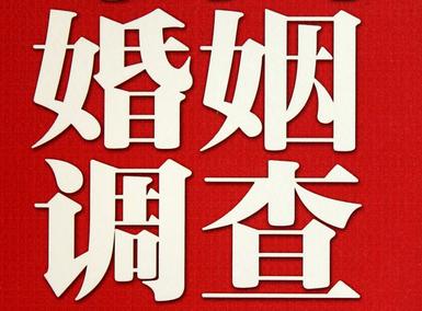 海北私家调查介绍遭遇家庭冷暴力的处理方法